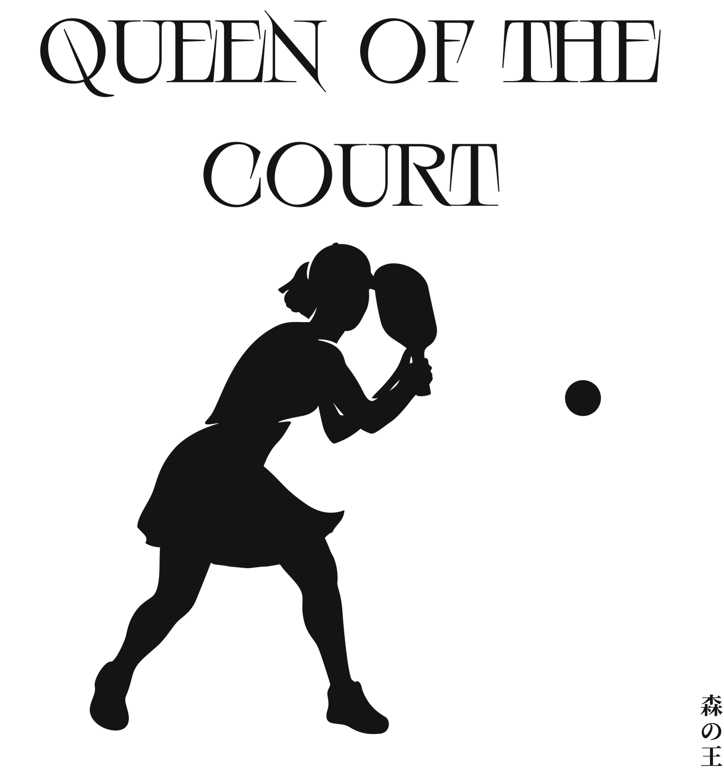 Queen Of The Court